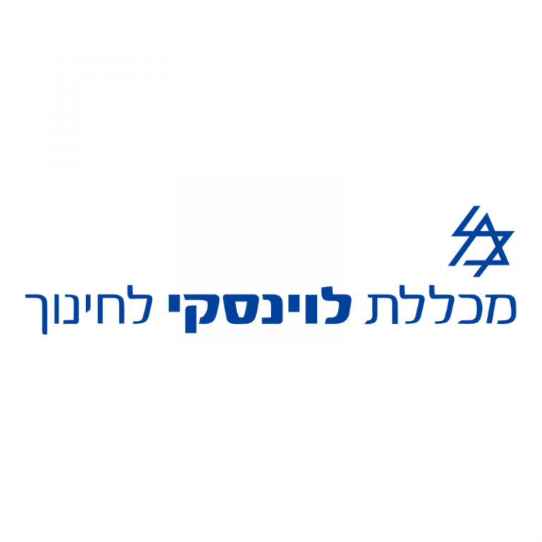 מכללת לוינסקי לחינוך