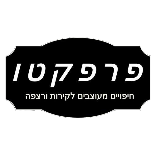 פרפקטו